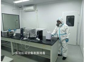 實(shí)驗(yàn)室消毒