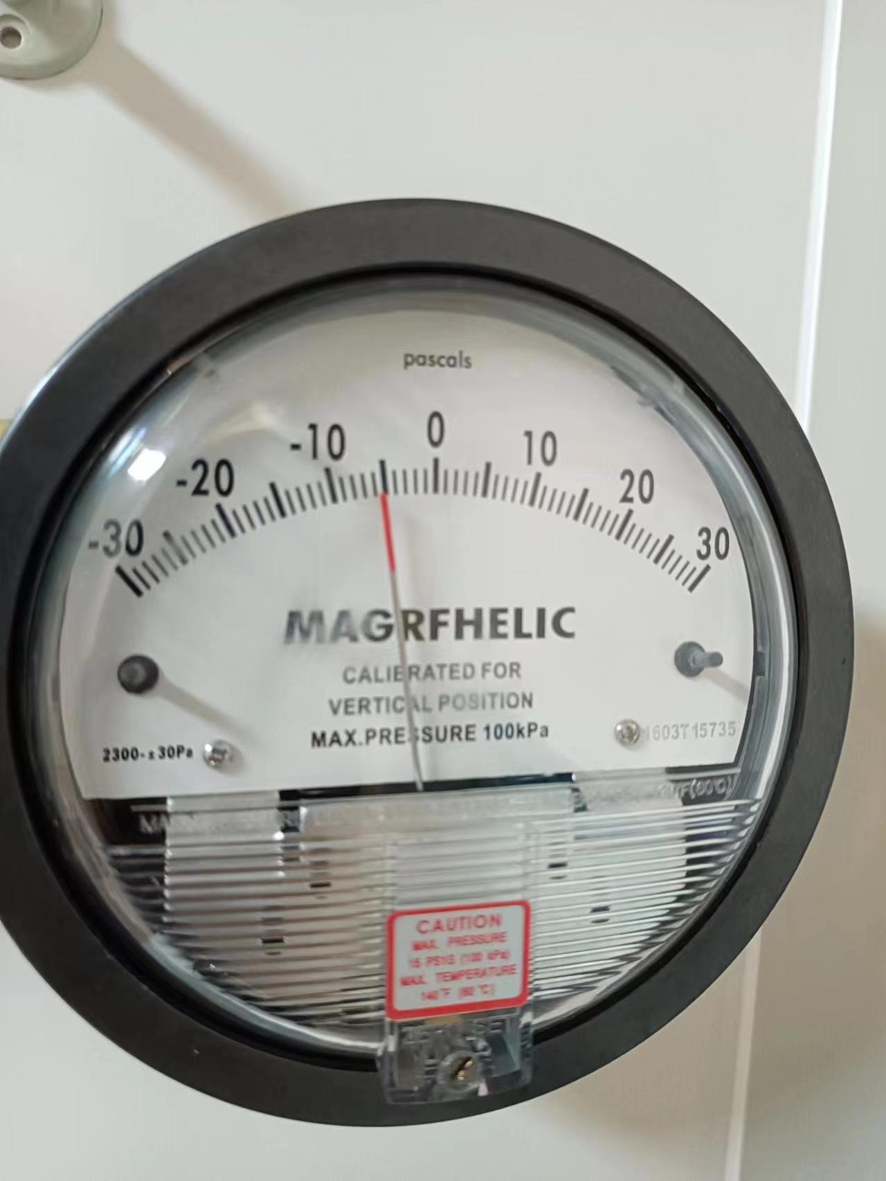 實驗室壓差調(diào)整